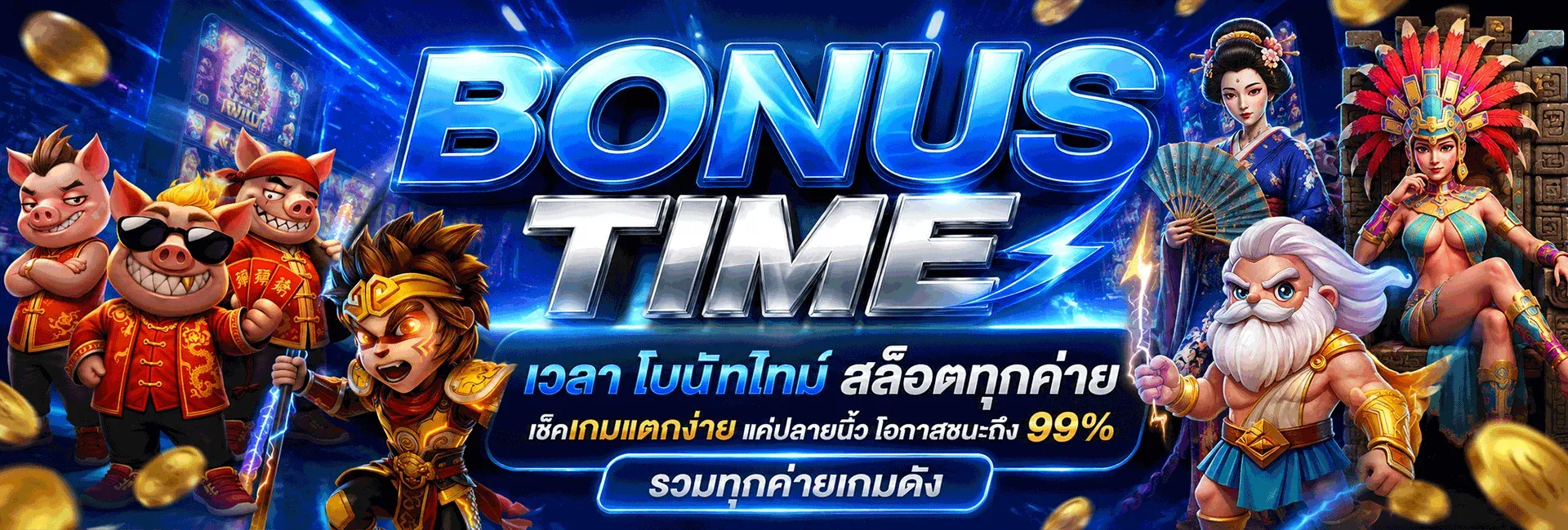 DOGBET88 สล็อตเว็บตรง รวมค่ายเกมดัง RTP สูง
