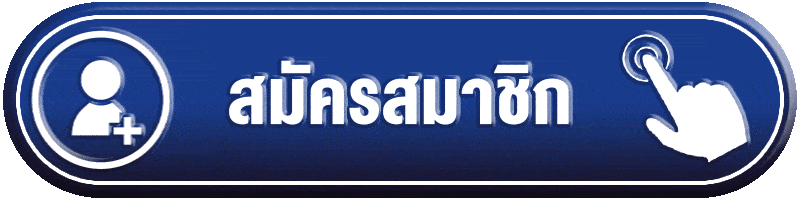หน้าเข้าสู่ระบบ DOGBET88 เว็บพนันออนไลน์ครบวงจร