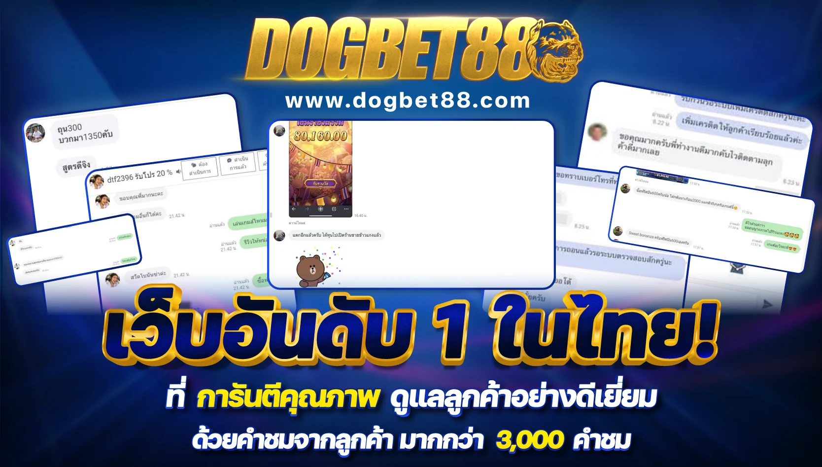 DOGBET88 สล็อตออนไลน์ รวมค่ายเกมดัง RTP สูง