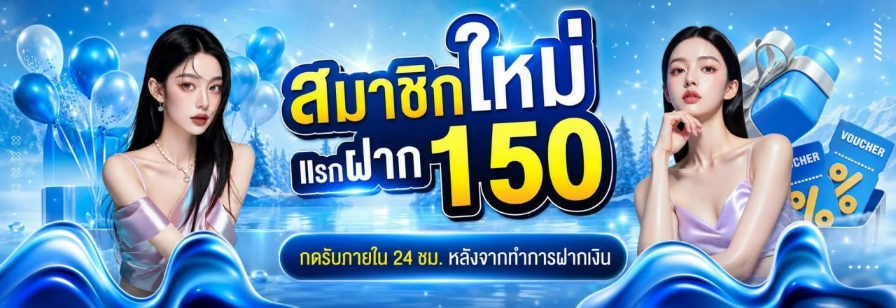 DOGBET88 เว็บพนันออนไลน์ครบวงจร สมัครฟรี